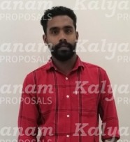 kalyanam marriage proposal center