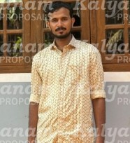 kalyanam marriage proposal center